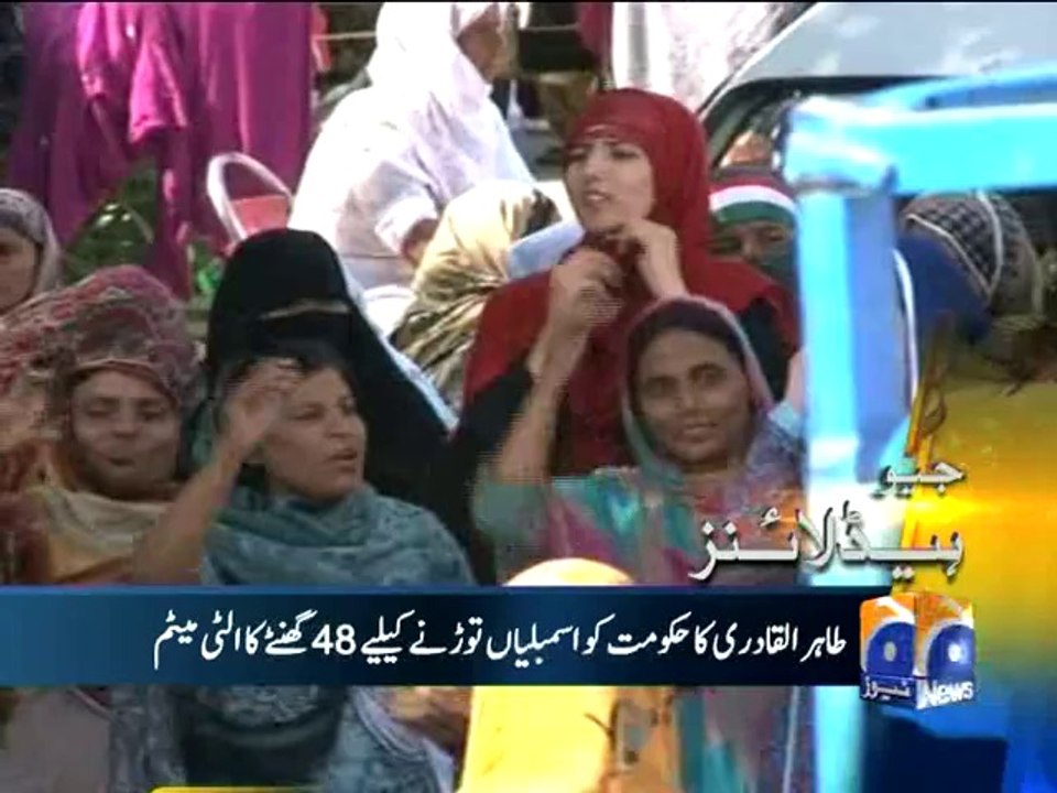 Geo Headlines-17 Aug 2014-1400