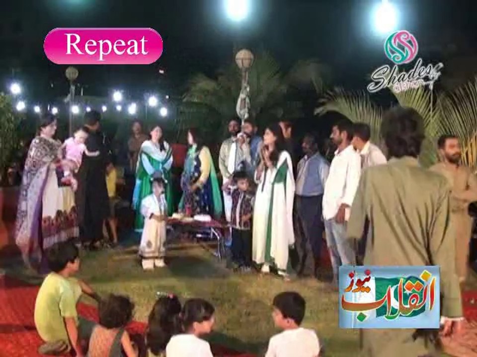 Special Transmission on Independence Day Short Film..