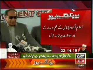 Ishaq Dar Meets Chaudhry Brothers Said No Negotiations Before Nawaz Sharif Resignations