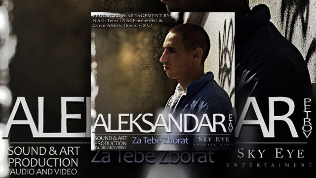 Aleksandar Petrov - Za Tebe Zborat (Audio)