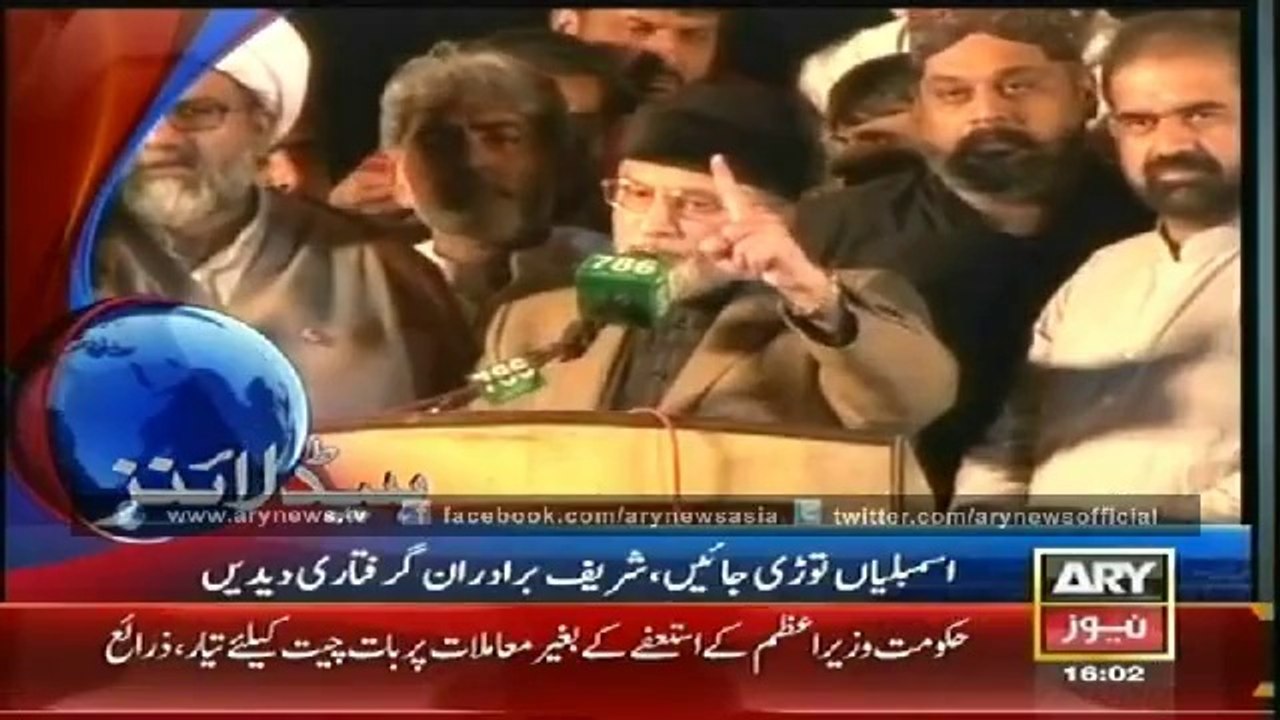 Headlines - 1600 - Sunday - 17 - Aug - 2014