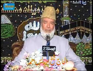 BUN GAI BAAT UN KA KARAM HO GAYA BY HAJI IDRESS