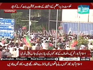 PTI workers heading towards Islamabad's Red zone area