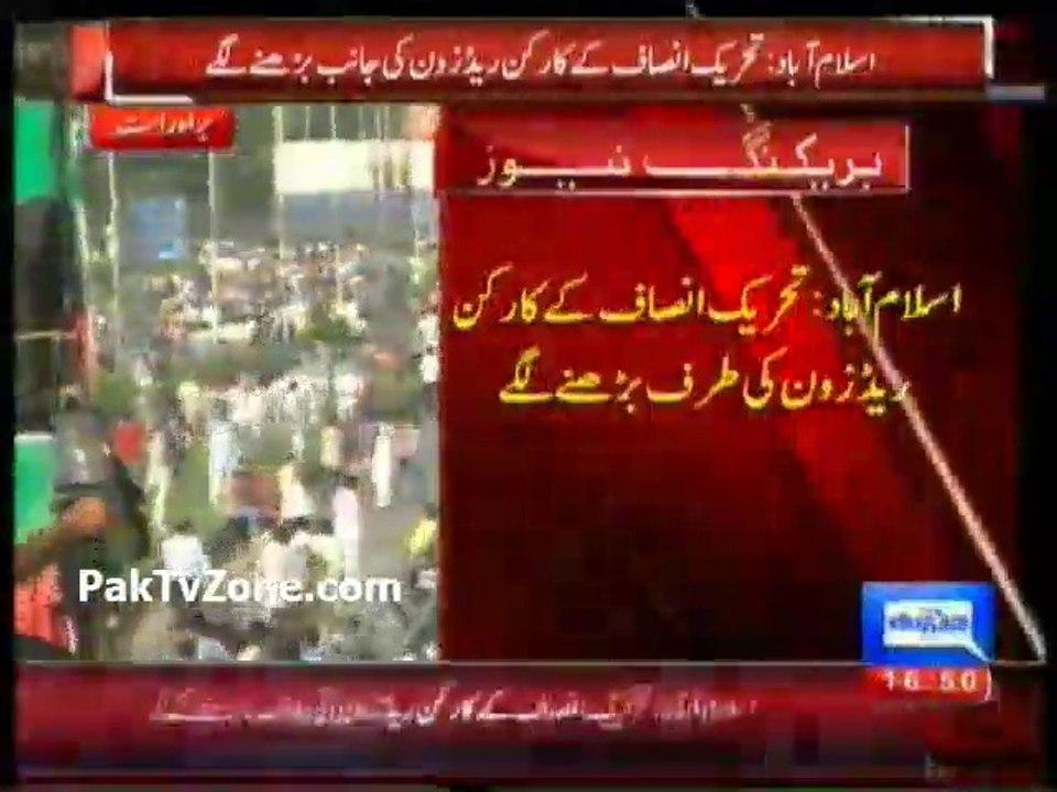 PTI workers move towards Red Zone