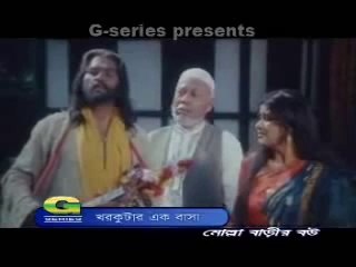 khar kutar ak basa badlam_bangla movie song