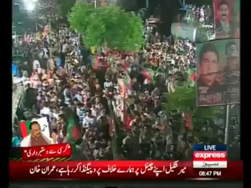 Sheikh Rasheed Ahmed Azadi March Speech Part 2 -16th August 2014 - Exclusive Video