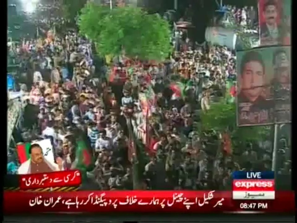 Sheikh Rasheed Ahmed Speech in PTI Azadi March Islamabad 16th August 2014