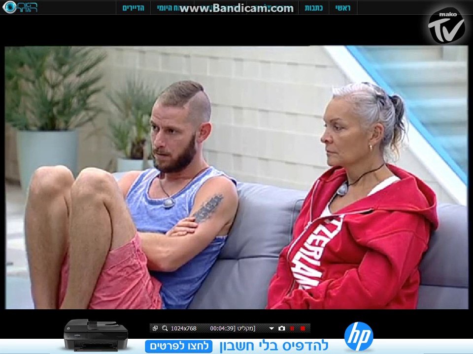 משימת 'שבוע היצירה' יוצאת לדרכה. 17-08-14 שעה 15.00