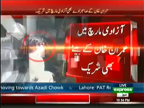 Imran Khan’s Son Qasim Who Is Participating In Azadi March Fell Down In Container Because Of Tree Branches