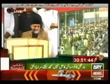Dr Tahir-ul-Qadri Speech In Inqlab March - 17th August 2014 Part 01