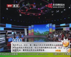 20140817 SK状元榜 2014-08-17