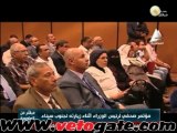 مؤتمر صحفى لرئيس الوزراء أثناء زيارة جنوب سيناء