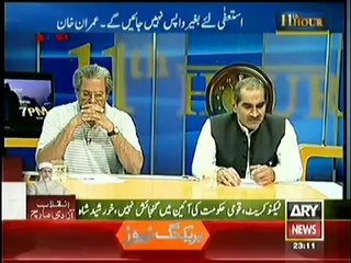 11th Hour -16th August 2014 - Imran Khan Indicates Marching Towards Parliament –