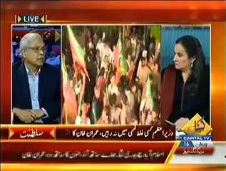 Capital TV PART 3 – 16th August 2014 Special Transmission