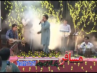 Pashto New Song Album Zafar Iqrar Taqdeer 2014 P5