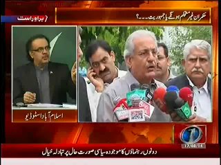 Special Transmission On NEWSONE - 17th August