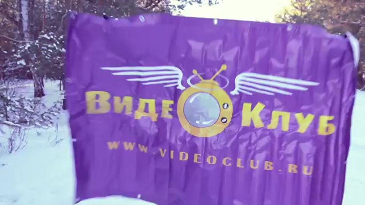 Эксгибиционист