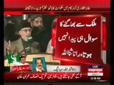 Dr Tahir ul Qadri Is Surely a Liar & Nonsense Man Rana Sanaullah