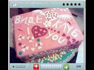 любимый видеочат