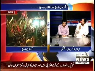 Apna Apna Gareban (Special Transmission)7pm to 8pm – 17th August 2014