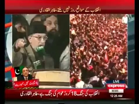 Qadri Gives Govt 48Hour Deadline To Implement His Charter Of Demands