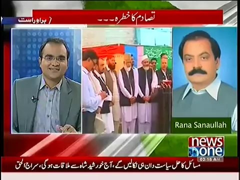 Rana Sanaullah Very Strong Language For Tahir ul Qadri