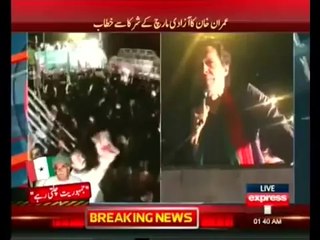 Sunday Will Be The Day Of Jodgment, Imran Khan Gives Deadline To Govt