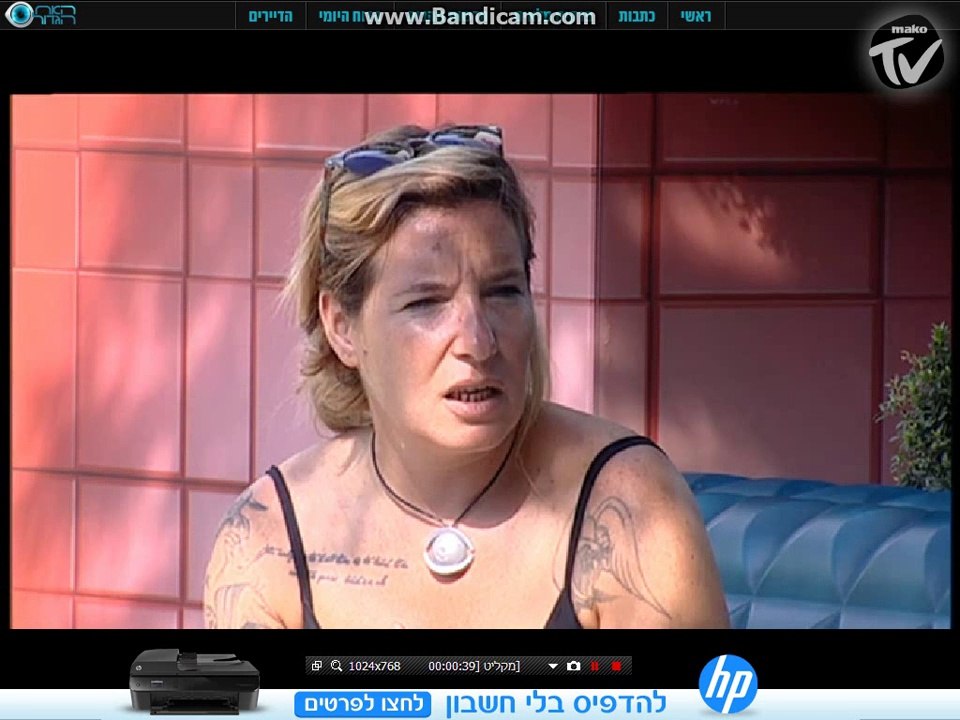 טל סוגרת דיל עם דנית איזו חיה לשייך לה. גור כלבים. דנית שמחה בחלקה. העיקר שהוא לא מכוער