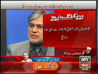 Ishaq Dar (PMLN) Leaves For Dubai