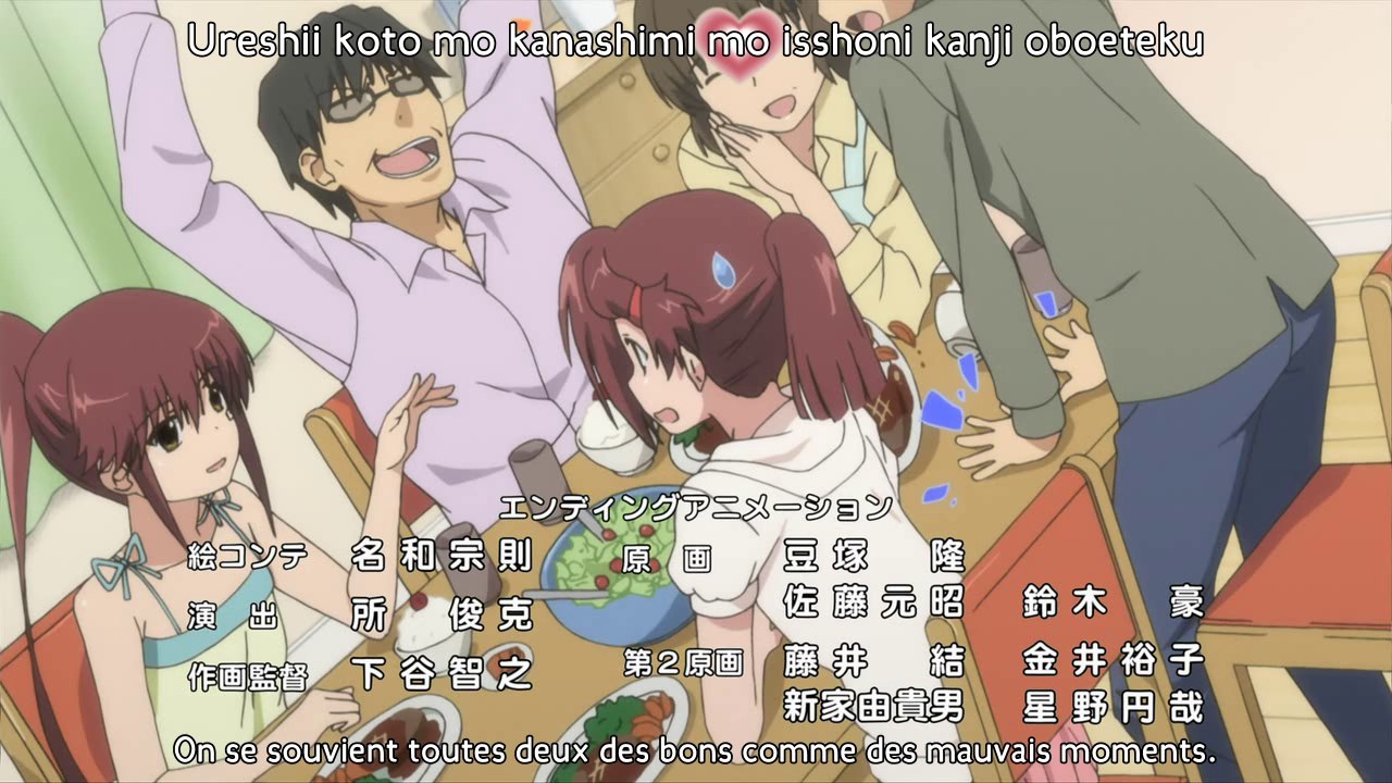 [NyuFX][ASS] Kiss x Sis - END2