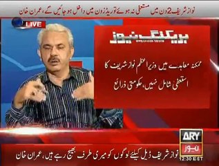 Imran Khan Ki Speech Par Debate Waseem Badami Dr Danish Sabar Shakir 1