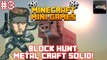 MINECRAFT MINI GAMES - BLOCK HUNT: Metal Craft Solid!
