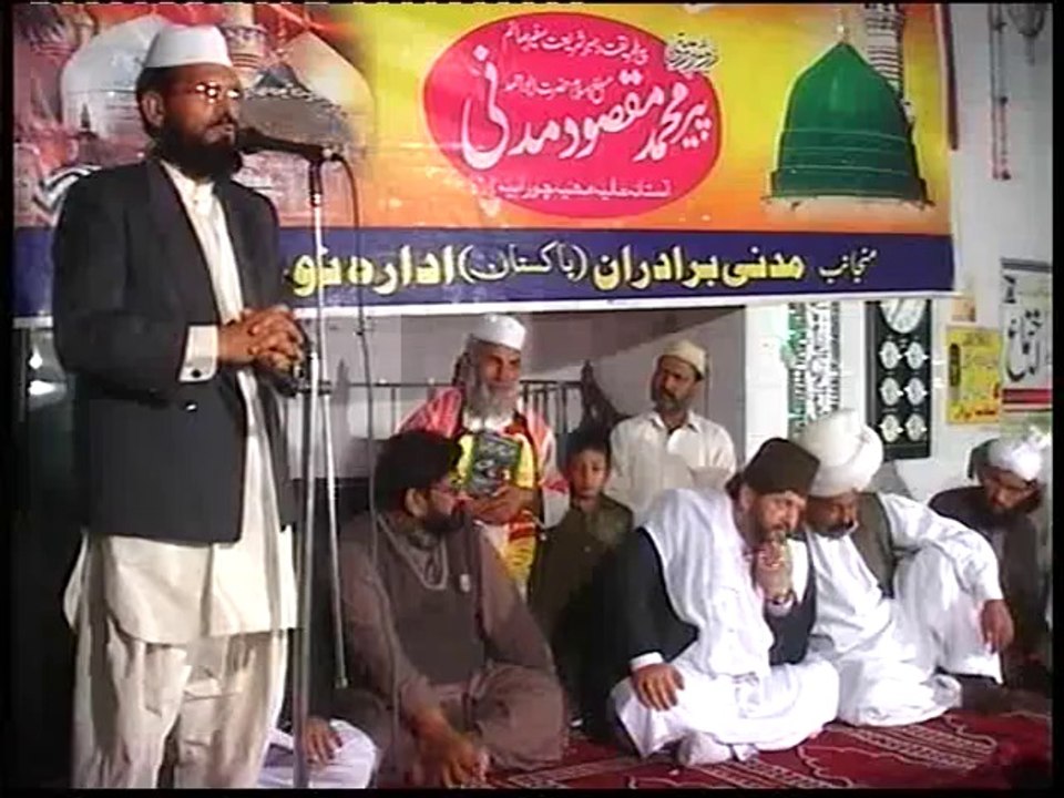 MAHFIL ASTANA  HAZRAT SAIM CHSIHTI SADARAT PEER MAQSOOD MADNI 03006674752 PART 5-8