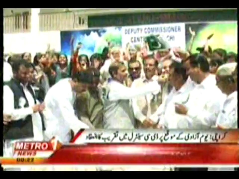 DMC Central Metro One Baldiyati Khabren (  D.C.Office ) 15-08-2014