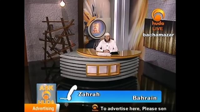 Is engagement is Sunnah- Talk to Fiance before Marriage - Engagement rings -