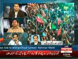 Khawaja Saad Rafique Response On Imran Khan Speech