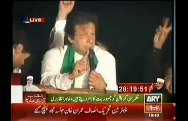 Get Ready for Imran Khans Important Speech