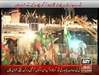 Imran Khan Latest Speech at dharna