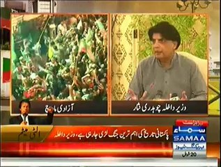 CH Nisar Press Conference, Replies Imran's Speech Boldly