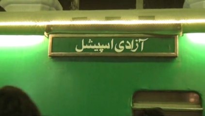 AZADI TRAIN