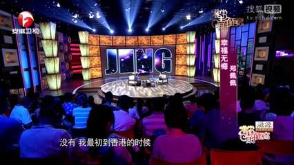 20140818 非常静距离 郑佩佩即兴教授广场舞 曾八次怀孕四次流产