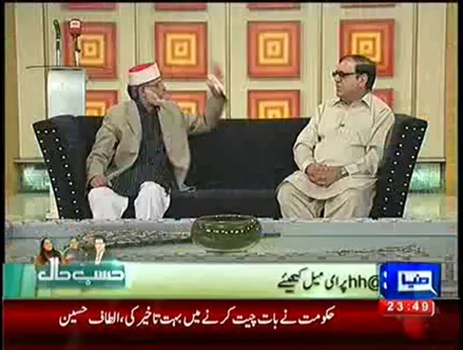 Hasb e Haal – 17th August 2014