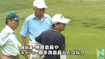 20140817夏休みの安倍首相、経団連会長らとゴルフ  山梨