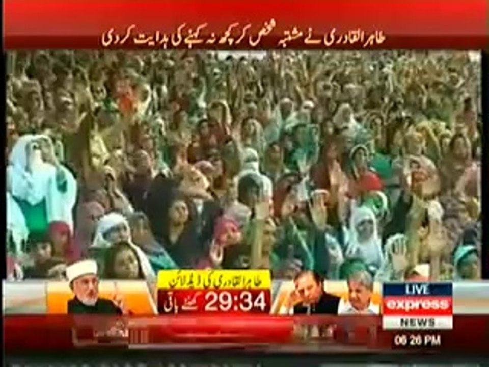 Dr Tahir ul Qadri Advises His Workers & Supporters To Stay Here At Dharna