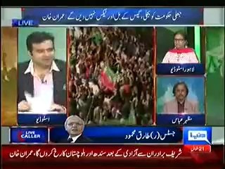 Dunya News - 17th August 2014 - Special Transmission Azadi & Inqilab March Part 2