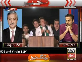 Jahangir Tehreen Views on Imran Khan Speech