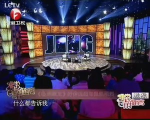 非常静距离（最新） 《非常静距离》20140817：幸福无悔郑佩佩 20140817