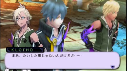 Sol Trigger - Partie. 35