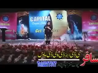 New Pashto Stage Show 2014 Mauj Masti Part 03 - Song Rasha Janana