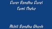 Durer Bandhu Durei Tumi - Akil Bandhu Ghose